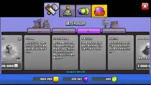 炸弹兵阵容(率土之滨阵号兵组合)插图5