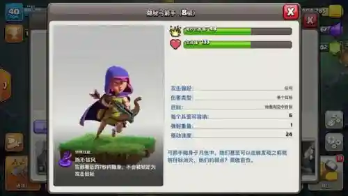 炸弹兵阵容(率土之滨阵号兵组合)插图2