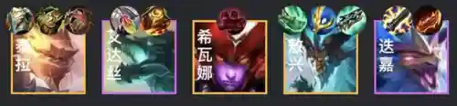 巨龙7.5阵容(7130龙虾阵容搭配)插图3