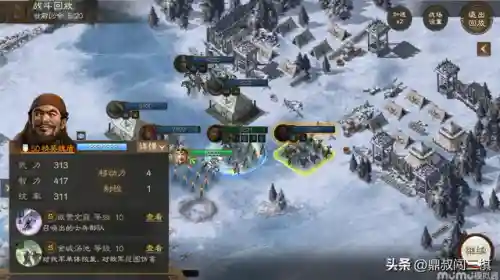 召唤王牌阵容(召唤三国最强阵容)插图3
