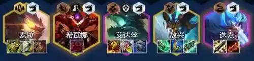 巨龙7.5阵容(7130龙虾阵容搭配)插图5
