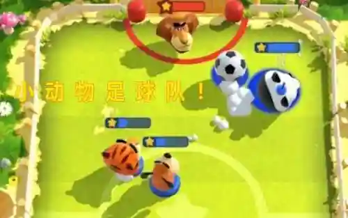 足球动物阵容插图