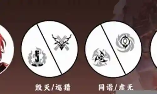 前期抽出姬子的阵容搭配
