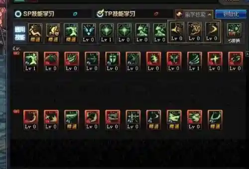 dnf90剑神技能加点tp插图