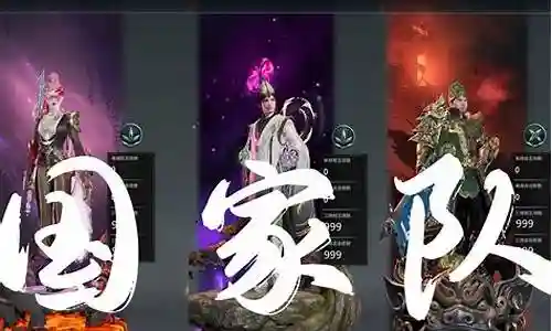 职业战队五排阵容怎么搭配