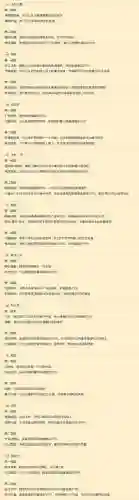 灰烬英雄老一技能解析插图1