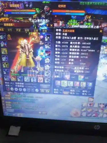 轩辕传奇首冲武器插图