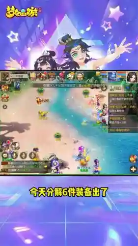 ipad2玩梦幻西游手游