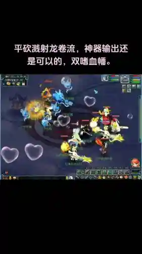 梦幻西游带嗜血番插图