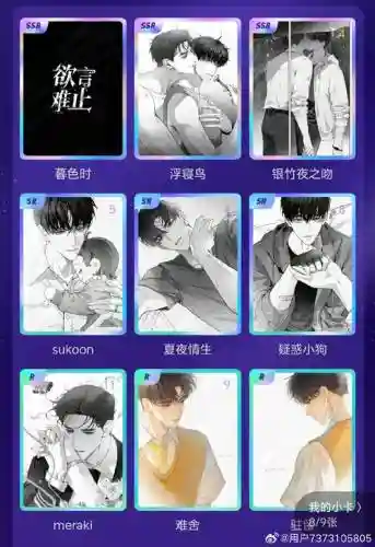 阿宝的契约he攻略