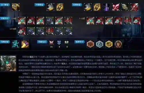 蛮族之王装备怎么出