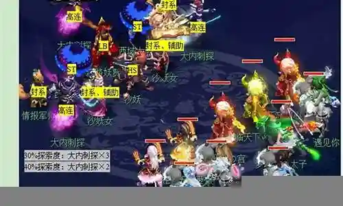 梦幻西游怎么幻羽西域