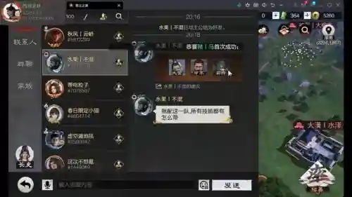 当阳桥阵容插图