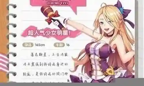 校花养成计划橙光游戏攻略