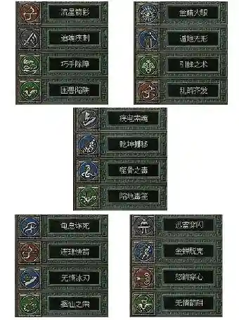 秦殇刺客技能插图
