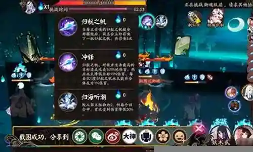永生之海15秒阵容搭配