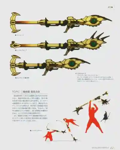 怪物猎人武器区别吗