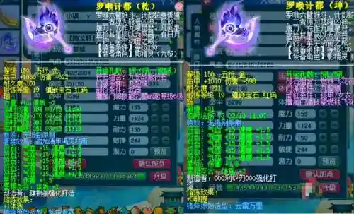 梦幻西游变化咒之狼插图