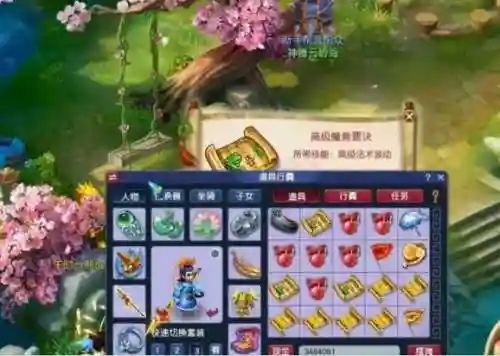梦幻西游手游端午隐藏