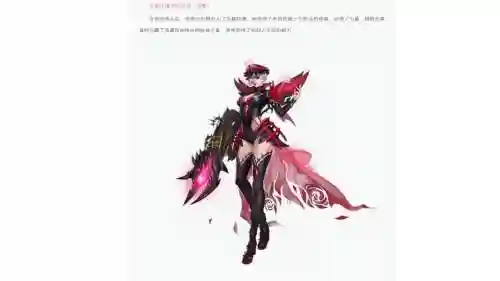 枪神纪人物导弹技能介绍插图