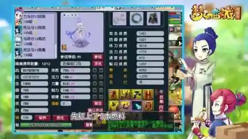 梦幻西游五庄攻击娃娃养成计划