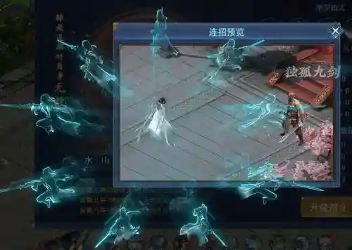 唐门六道技能携带