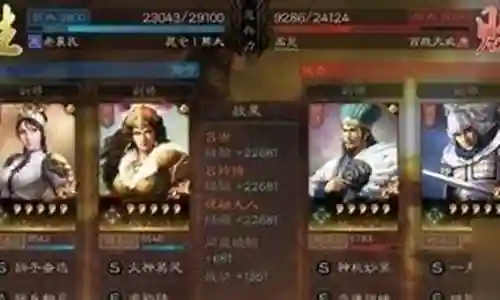 吕玲绮和关羽搭配阵容