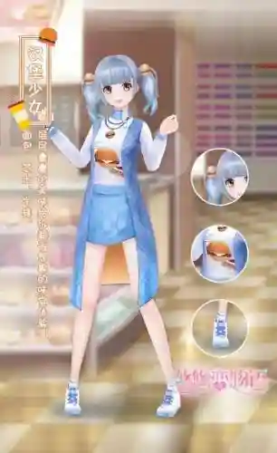 悠悠恋无语的攻略插图