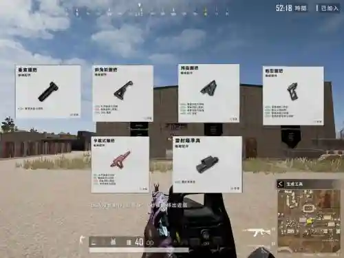 吃鸡在哪里取得武器