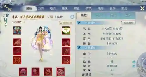 诛仙手游开服豪礼攻略插图