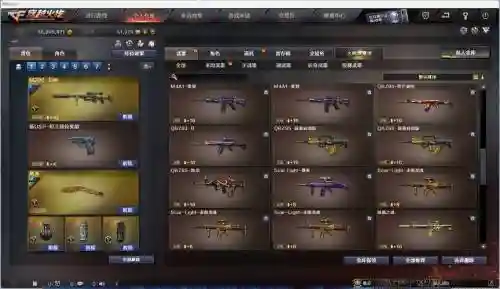 ck单机版全英雄武器
