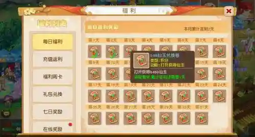 梦幻西游手游合宠物需要宝宝吗插图