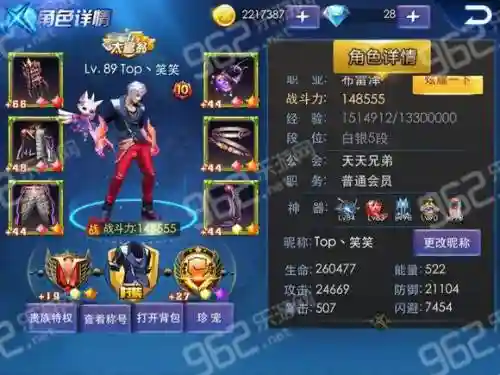 天天炫斗40级武器源力怎么获得插图