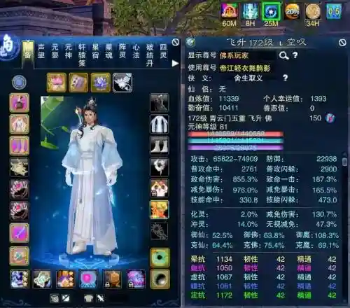 诛仙3150装备在哪买