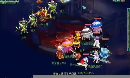2017梦幻西游仙族成长