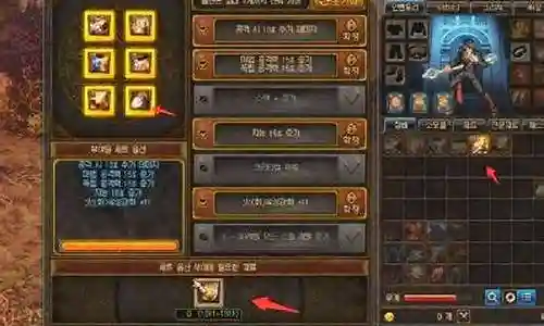 斗气装备 斗战狂区别
