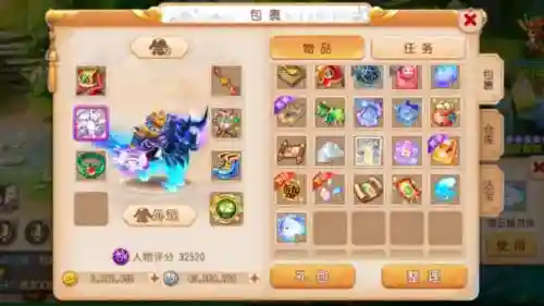 梦幻西游魔王加狮子插图