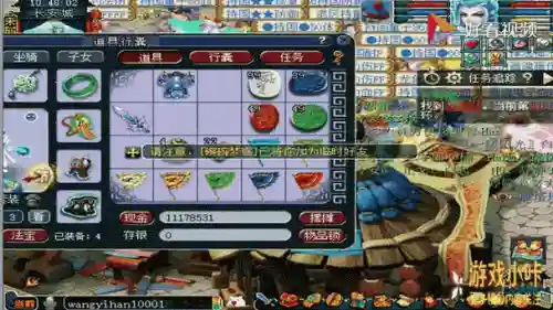 梦幻西游160元身是什么意思插图