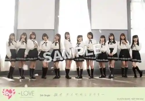 love最新阵容