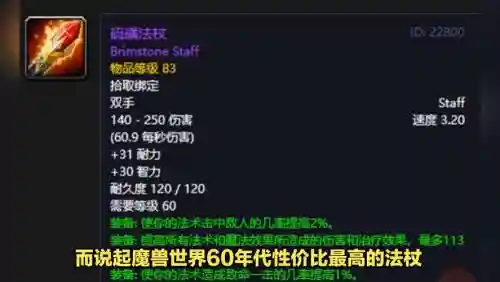 60年代法系装备插图