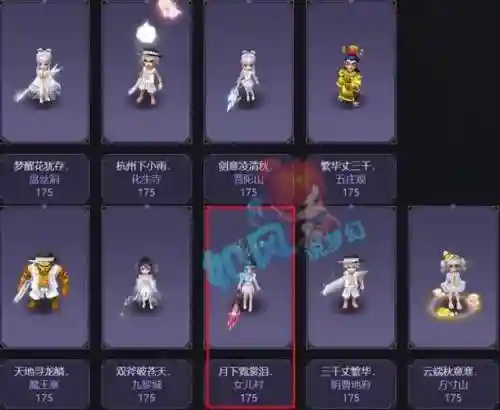 梦幻西游曲阜孔庙和服插图