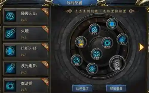 手游天堂2法师被动技能加点