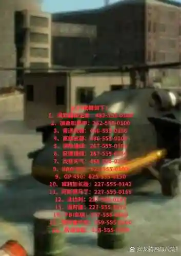 gta4怎么抢别人的武器插图
