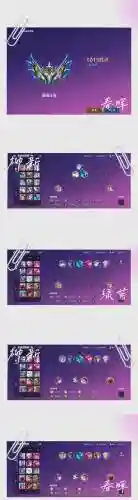 预存阵容插图