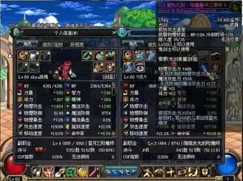 dnf勇者2期武器样子插图1