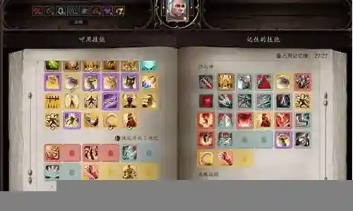 神界原罪2盗贼技能书商人杀了