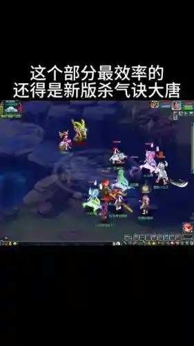 梦幻西游大唐几件溅射比较好