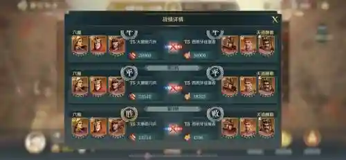 单核周瑜阵容