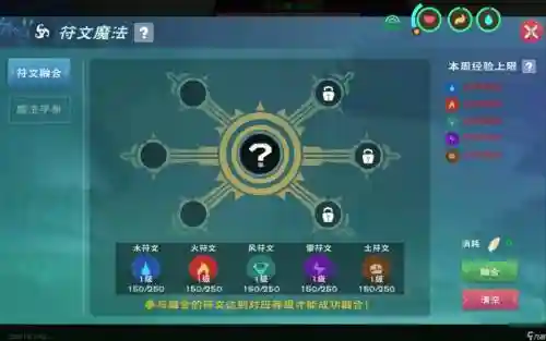 创造与魔法测试服攻略插图