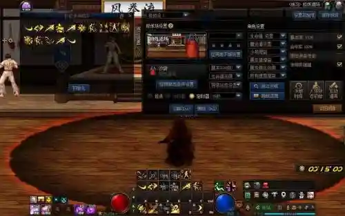 dnf影舞死歌党装备插图1